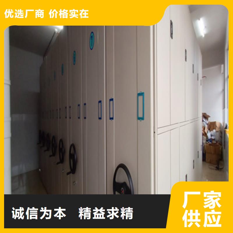 问答知识【鑫康】保亭县钢制手动密集架同城供应商