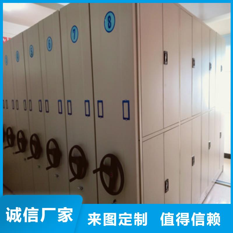 创造变化【鑫康】档案馆手动密集架当地经销商