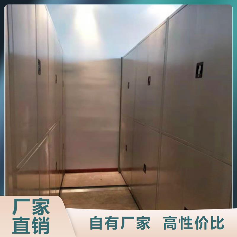 感谢光顾【鑫康】箱式密集柜专注细节更放心