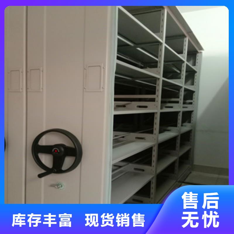 哪里好【鑫康】防磁密集架一站式供应厂家