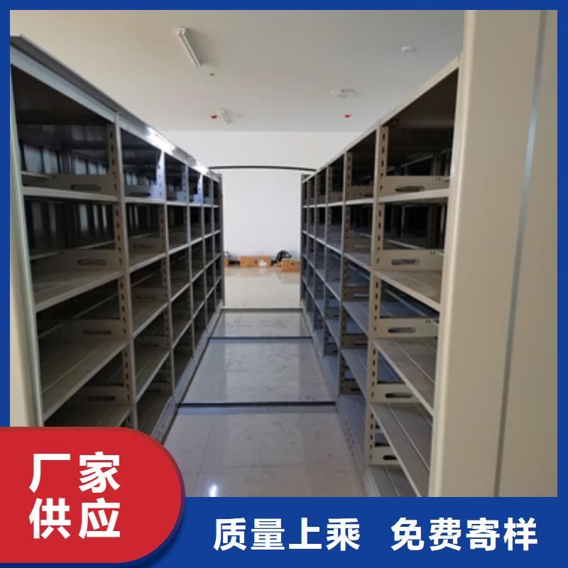总经销【鑫康】移动式密集档案橱同城服务商