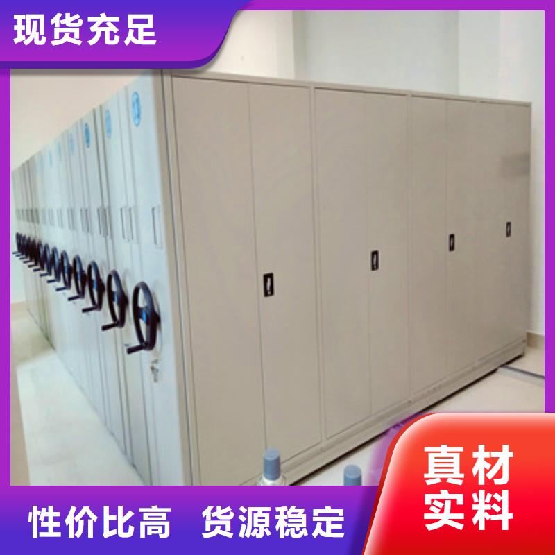 网上专卖【鑫康】手动密集卷柜同城供应商