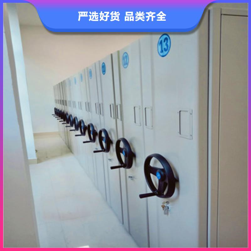 至诚服务【鑫康】电动智能型密集柜用心做好每一件产品