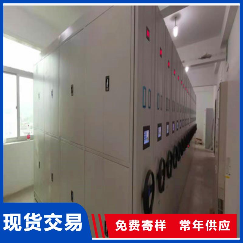 谢谢惠顾【鑫康】橱式密集柜同城制造商