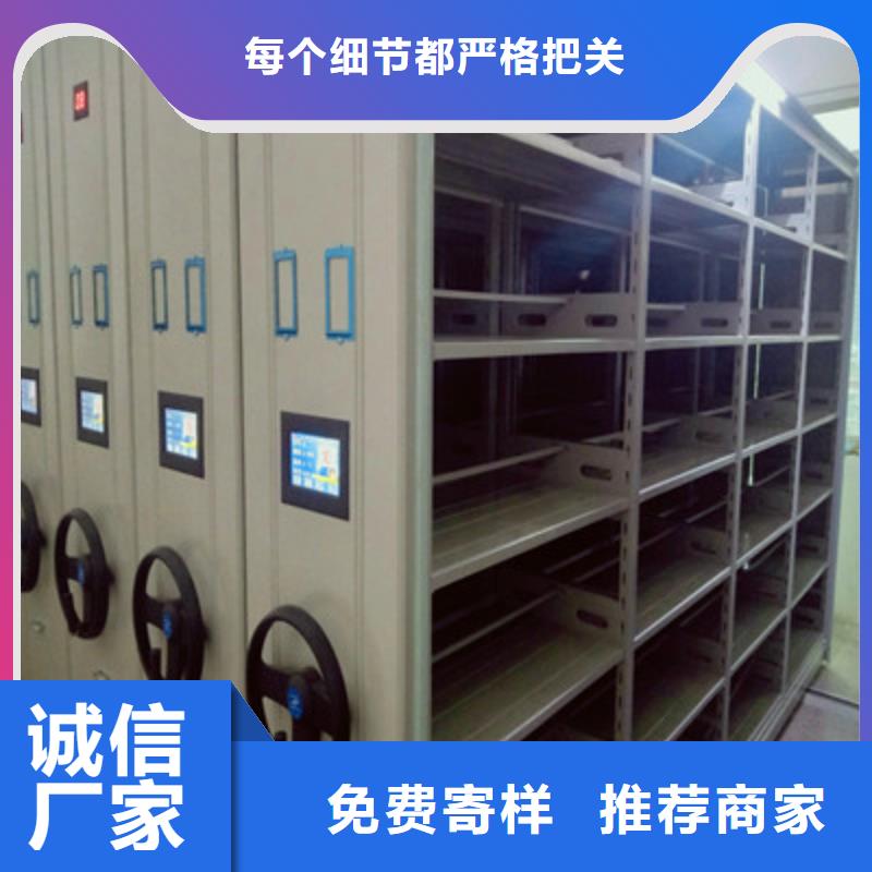 欢迎来电【鑫康】不锈钢密集架当地厂家