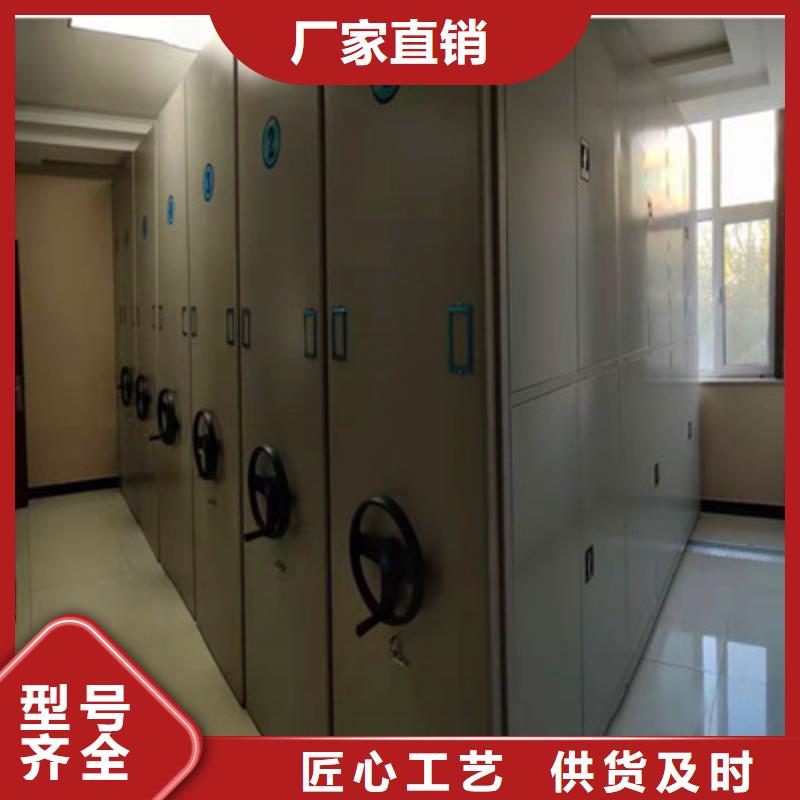 生产供应【鑫康】机械式密集柜直销厂家