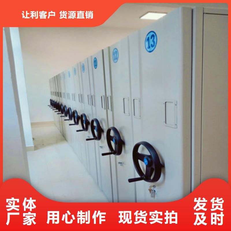 金属密集柜行业品牌厂家质检合格发货