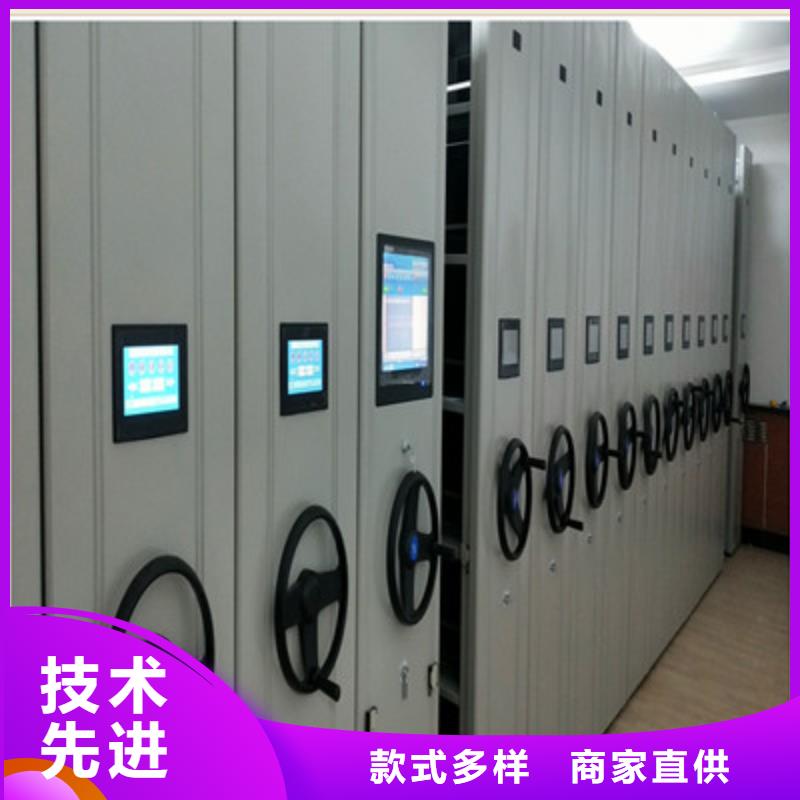 生产基地【鑫康】移动密集文件柜当日价格