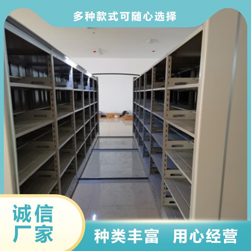 哪里有卖多少钱【鑫康】智能档案密集架当地货源