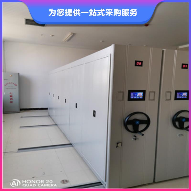 选购全封闭式档案密集架-实体厂家可定制产品性能