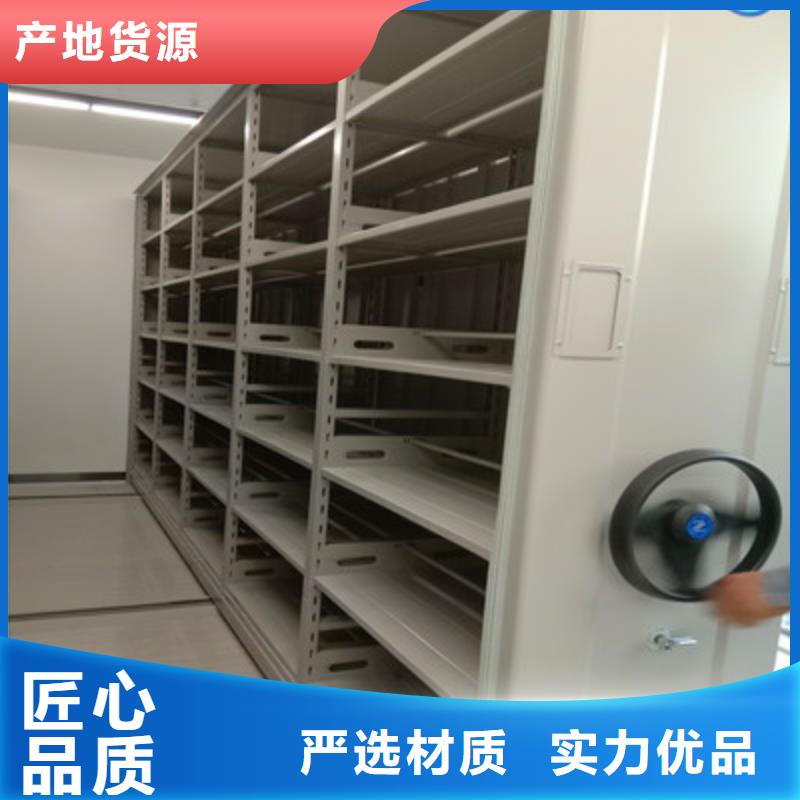 销售厂家【鑫康】档案资料室密集柜品质无所畏惧