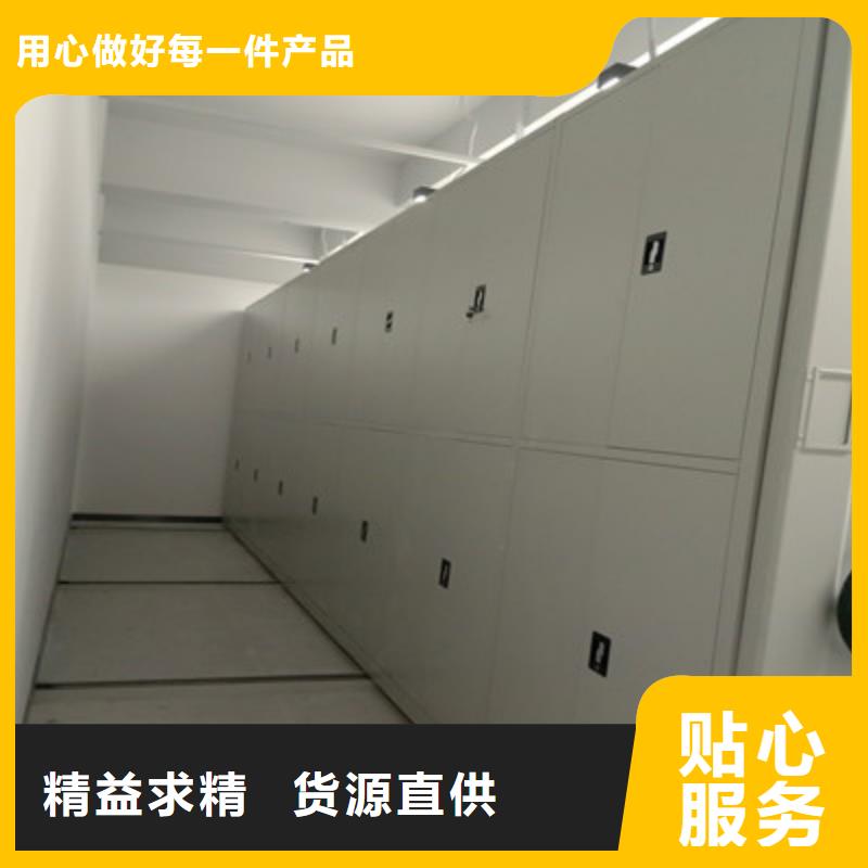 总经销【鑫康】档案移动密集柜多种款式可随心选择