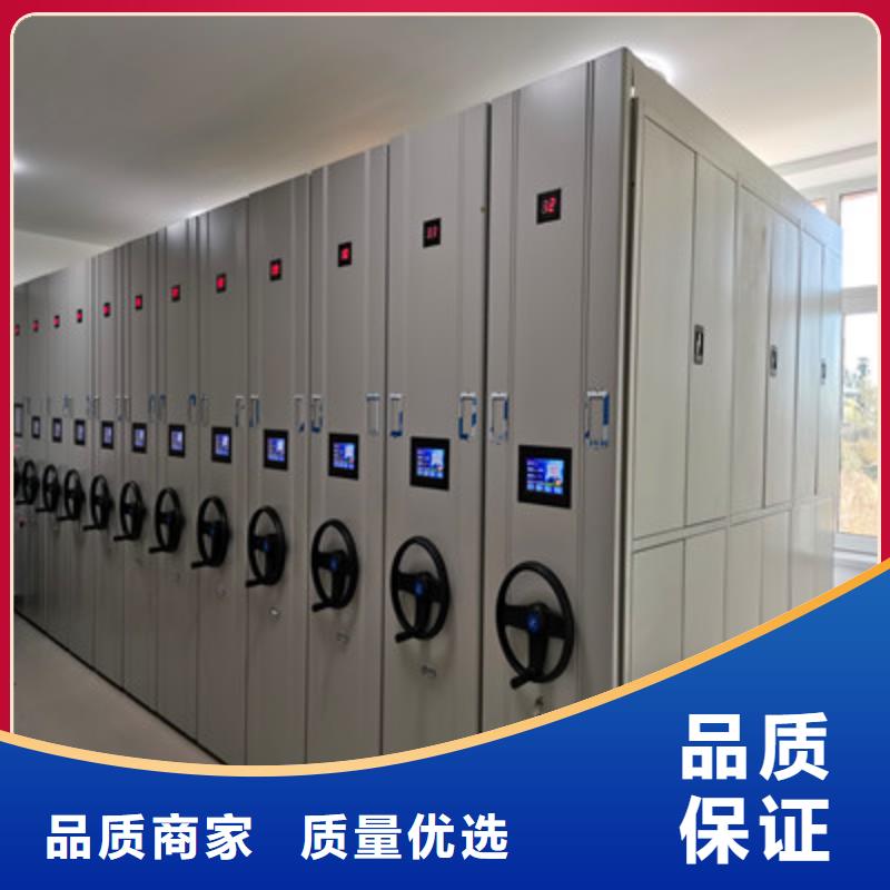 原装现货【鑫康】档案室用密集架源头工厂量大优惠