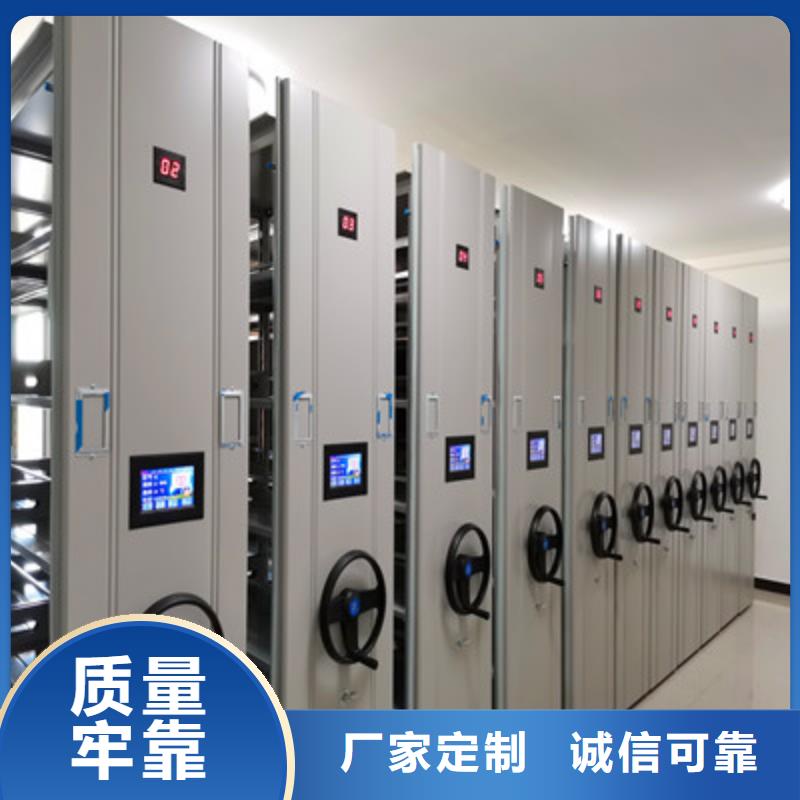 常见故障【鑫康】保密资料柜产地厂家直销