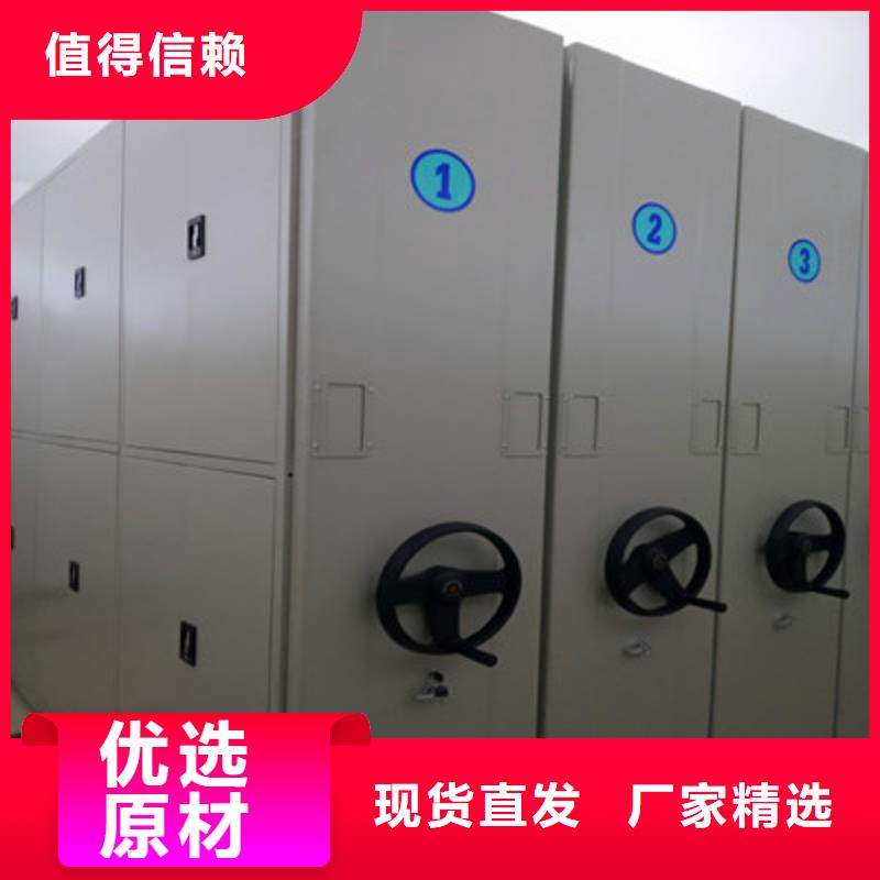 施工方案【鑫康】密闭式密集架品质服务诚信为本