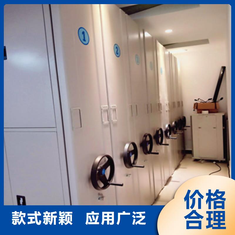 档案室手摇密集架厂家低价走货同城生产厂家