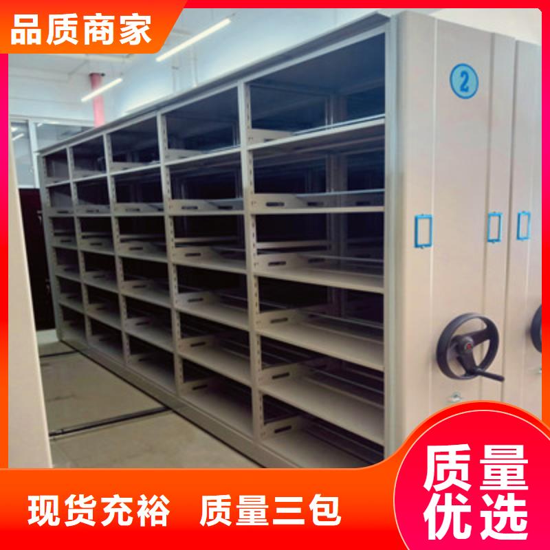 智能档案电动密集架-可寄样品量大更优惠