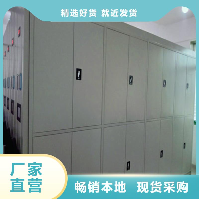 优质供应商【鑫康】密集资料柜实力派厂家
