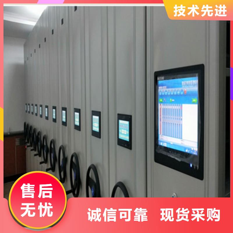 恭请合作【鑫康】综合档案密集架同城服务商