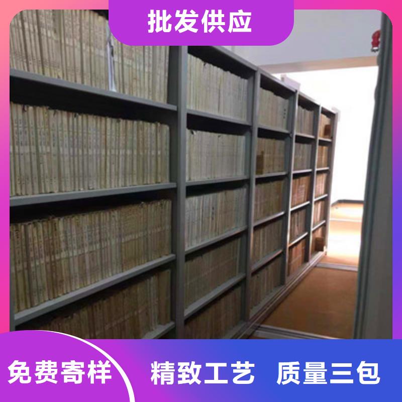 销售价【鑫康】手摇式档案密集架本地品牌