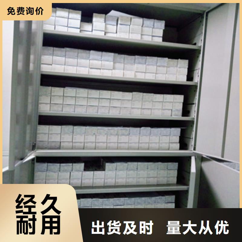 总经销【鑫康】移动文件柜现货充裕