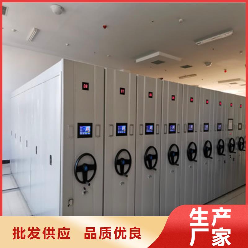 销售电话多少【鑫康】万宁市智能式移动密集架质量牢靠
