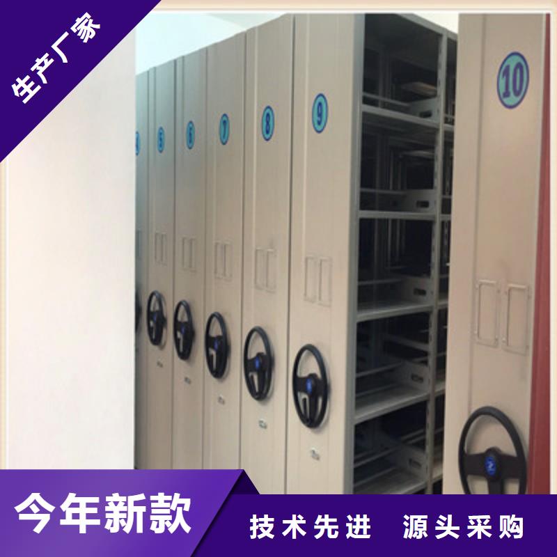 使用说明【鑫康】电脑密集柜当地货源