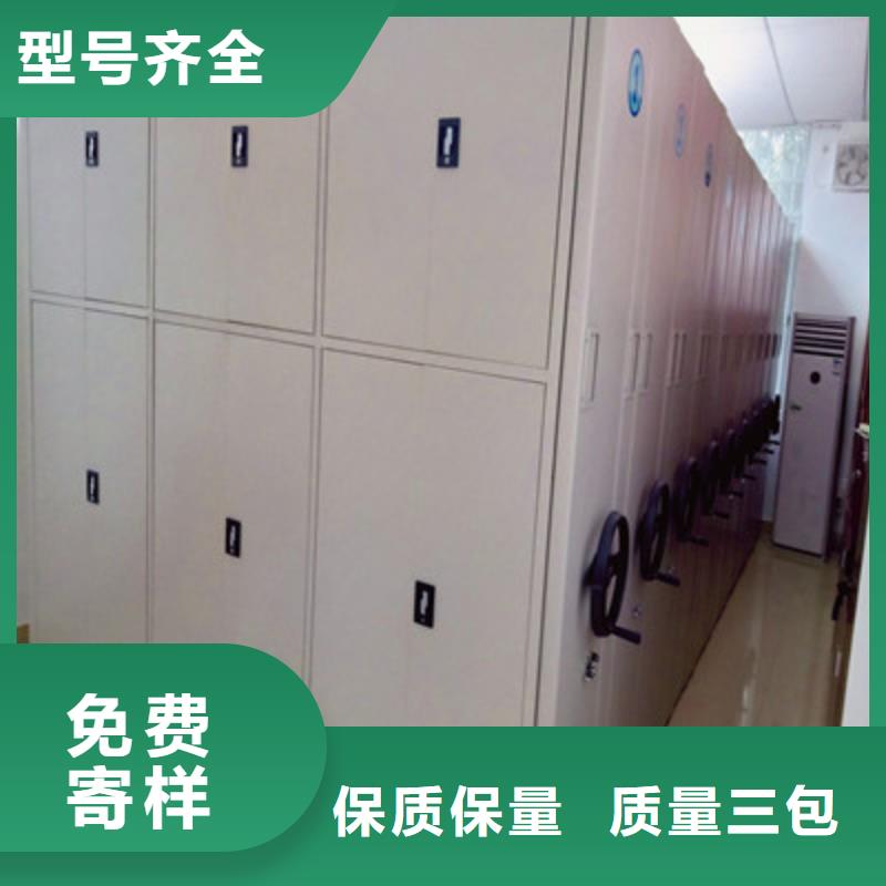 生产基地【鑫康】档案盒密集柜设计制造销售服务一体