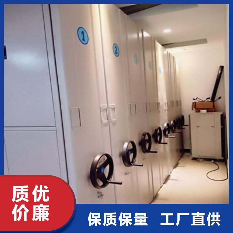 实力生产商【鑫康】财会凭证密集架加工定制