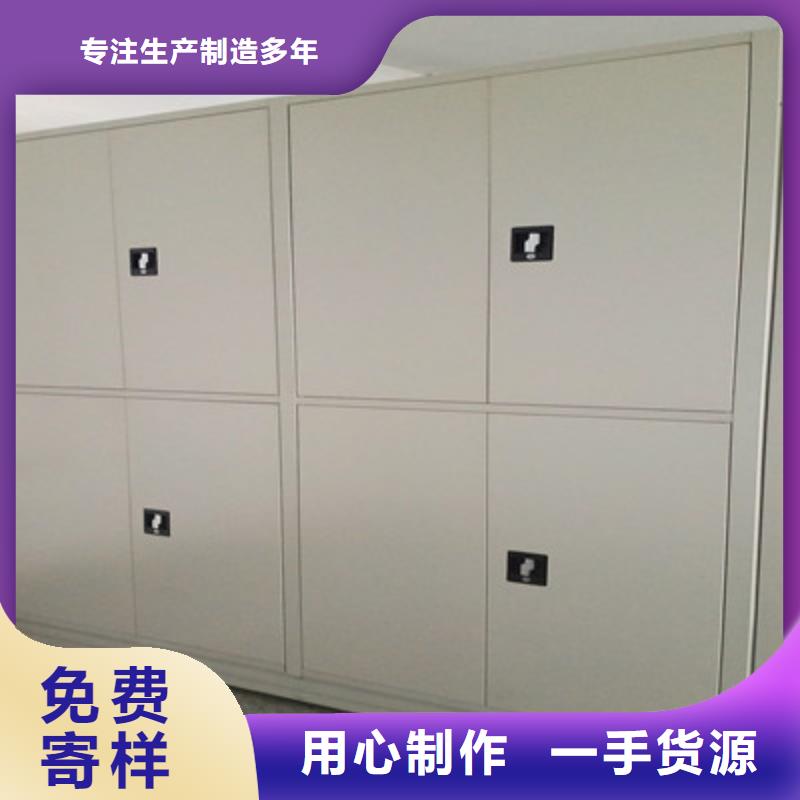 工作原理【鑫康】电动移动密集柜快速发货