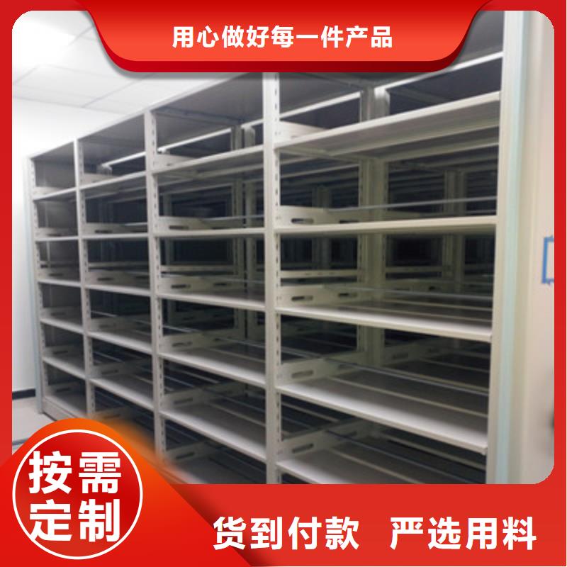 各类产品的不同点【鑫康】企业档案库密集柜免费安装