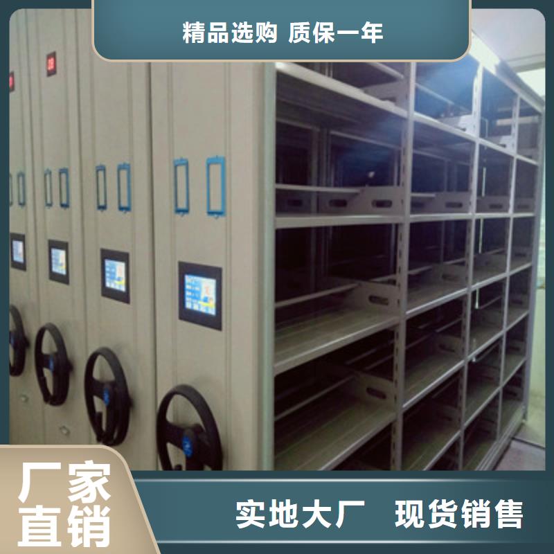 行业跟随技术发展趋势【鑫康】会计密集柜当地货源