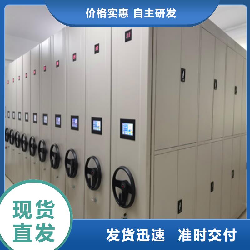 五星服务【鑫康】封闭式密集柜本地经销商