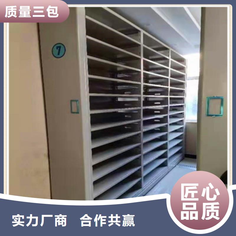 图文并茂【鑫康】办公密集架多年实力厂家