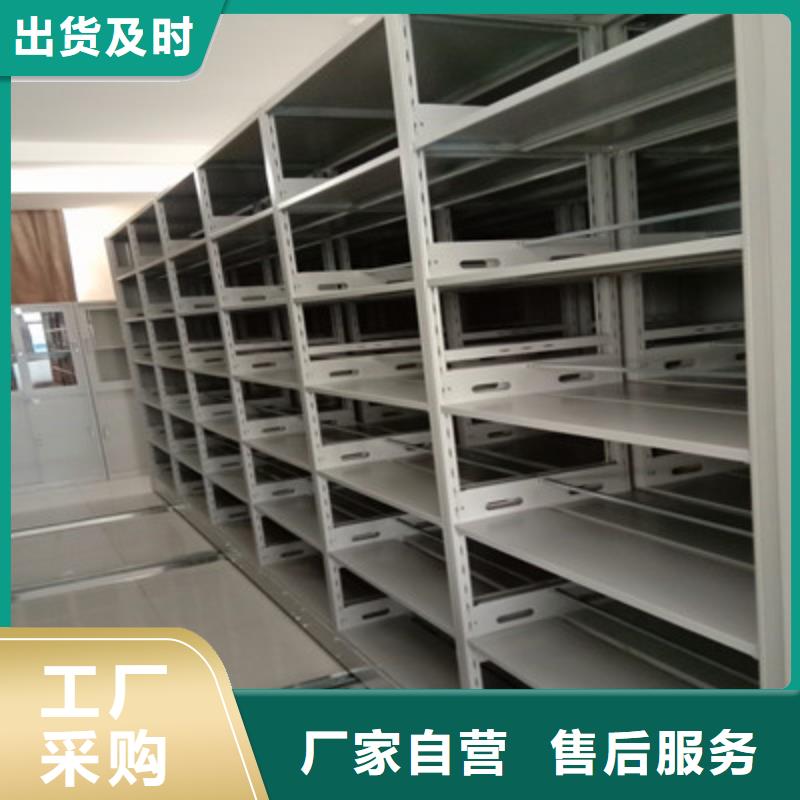 销售信息【鑫康】密集手摇式移动柜真材实料诚信经营