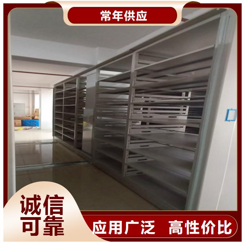 客户至上【鑫康】手动移动档案柜当地经销商