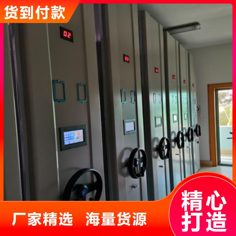 总代理【鑫康】档案馆资料密集柜诚信经营