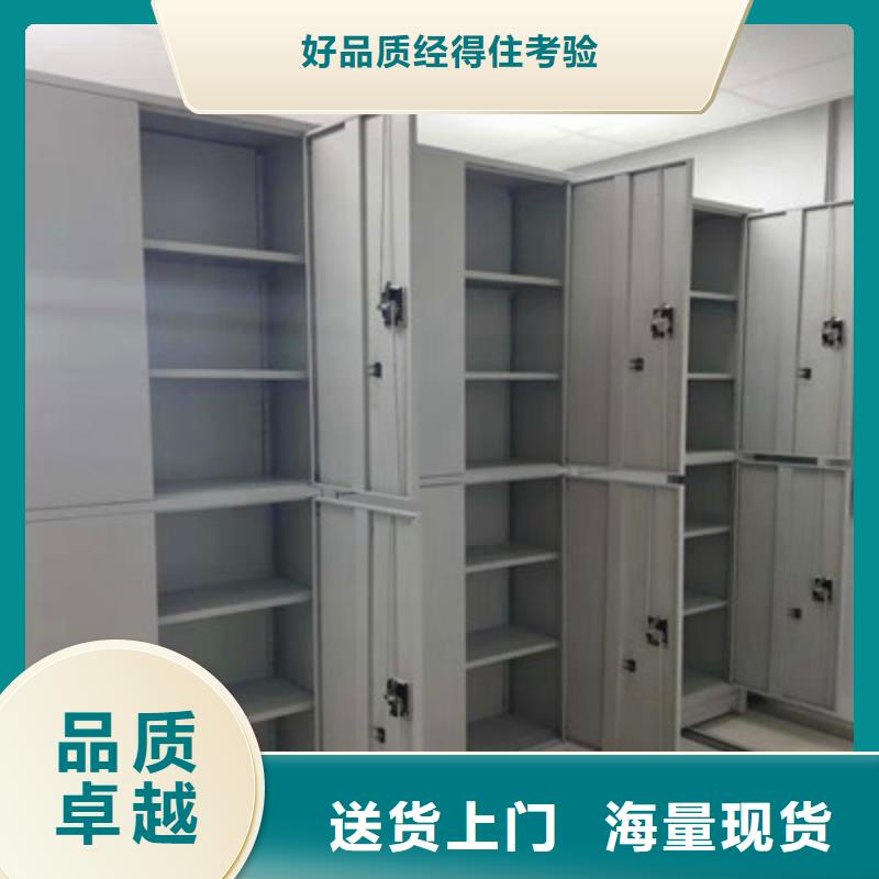 实力厂家【鑫康】档案室手摇密集架本地供应商