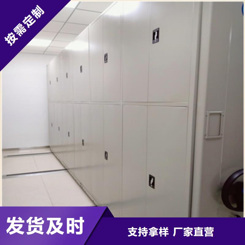 诚信合作【鑫康】直列式移动密集架现货实拍