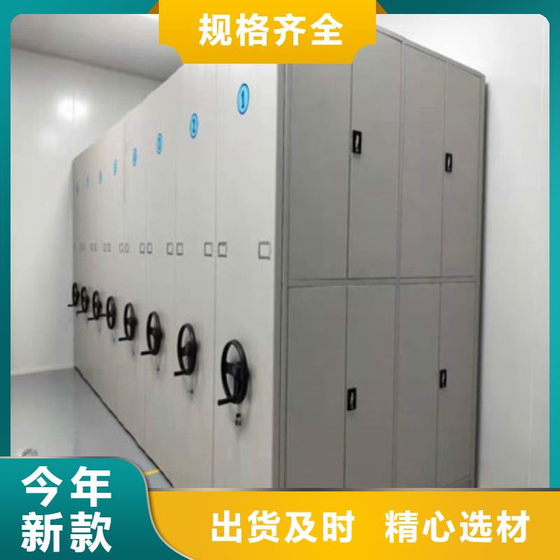 生产活动密集架_品牌厂家当地制造商