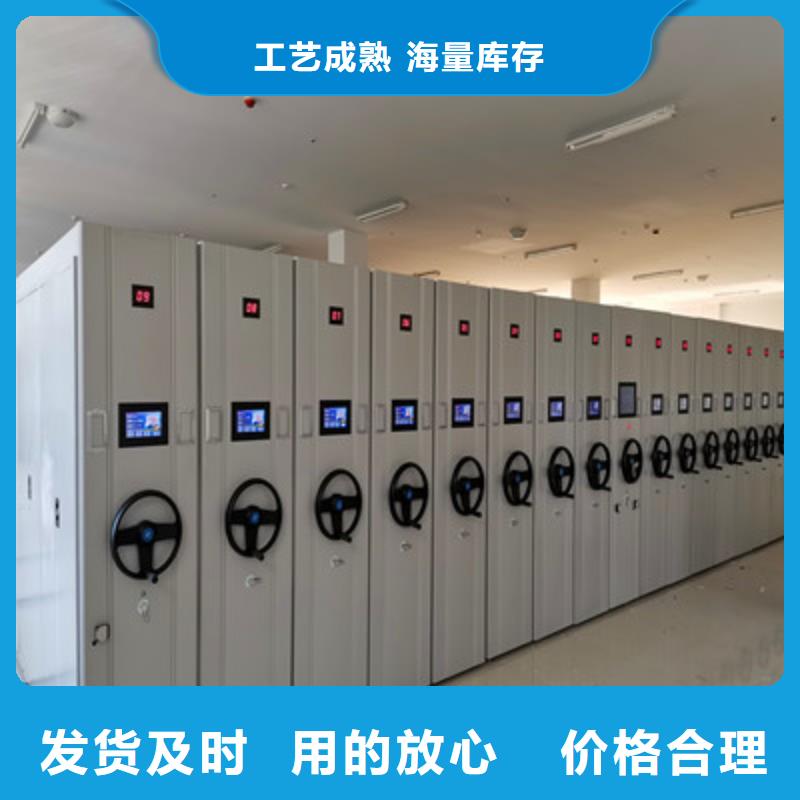联系电话【鑫康】活动式密集架厂家供应
