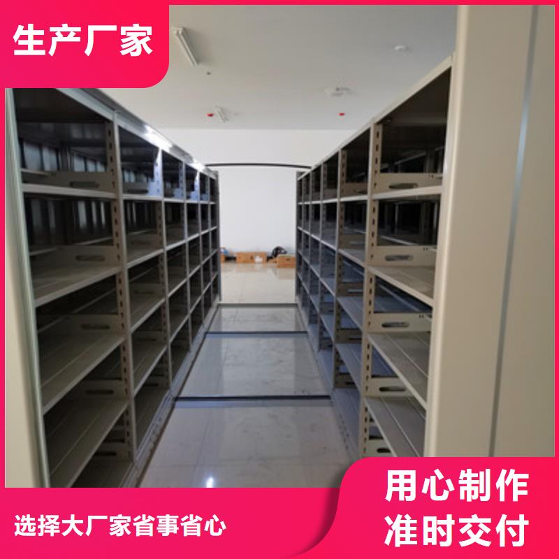 厂家销售【鑫康】全封闭式密集柜货源稳定