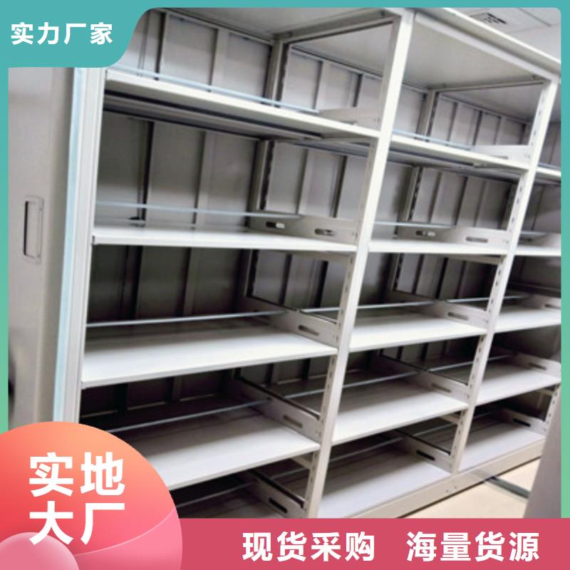 尊重客户【鑫康】档案室管理密集架本地生产厂家