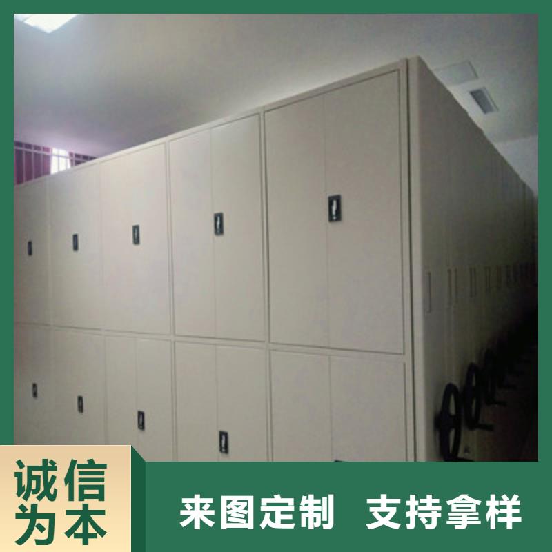 产品的辨别方法【鑫康】密集柜档案密集架当地品牌