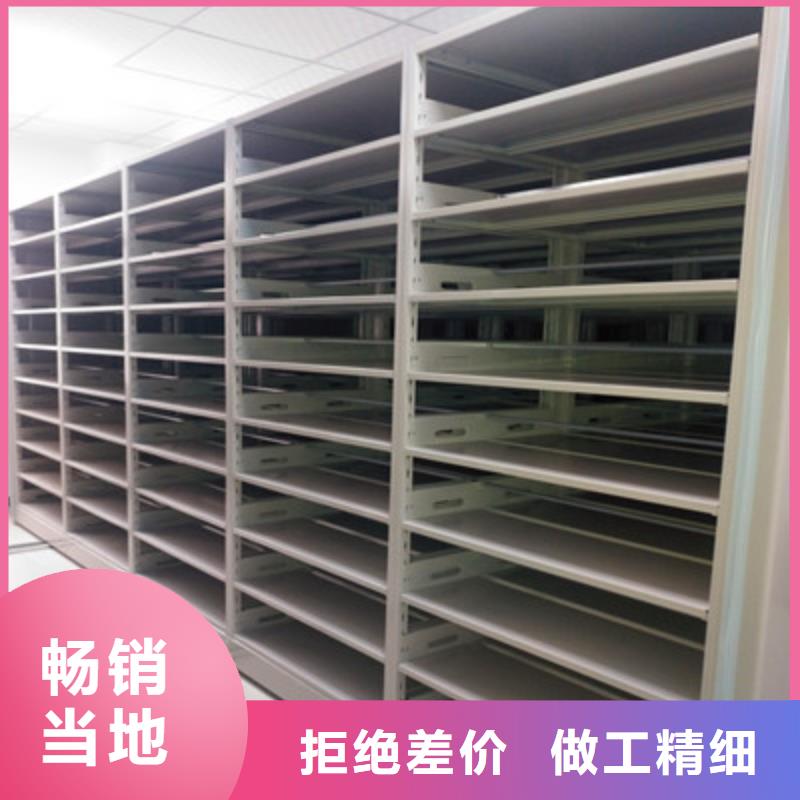 生产厂家服务【鑫康】玻片密集柜本地品牌