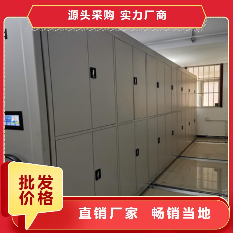 追求至善【鑫康】档案架密集精选厂家好货