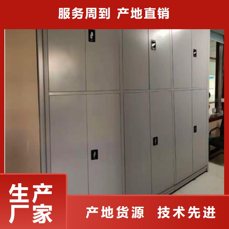 单证档案密集架-公司欢迎您！匠心制造