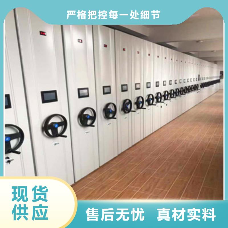 那有厂子【鑫康】手动型摇臂式密集柜本地经销商
