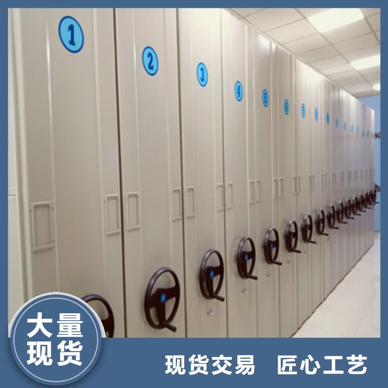 密集型档案资料柜厂家-发货及时产品优良