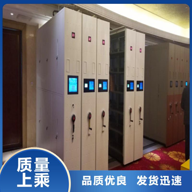 不动产档案密集柜厂家直销-价格实惠厂家销售